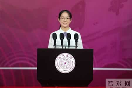 开学典礼学生代表发言稿,新生代表杜钰：乘风破浪，青春远航