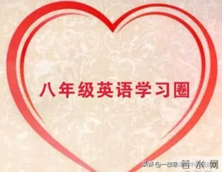 七年级下册英语单词,七年级下册英语单词跟读 人教版