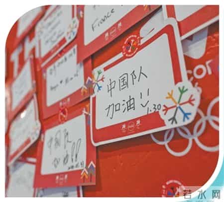 四好少年事迹材料,感受新与变，续写精彩冰雪故事（奥运纵横）