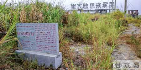 探访唐洞煤矿毛泽东思想万岁标语