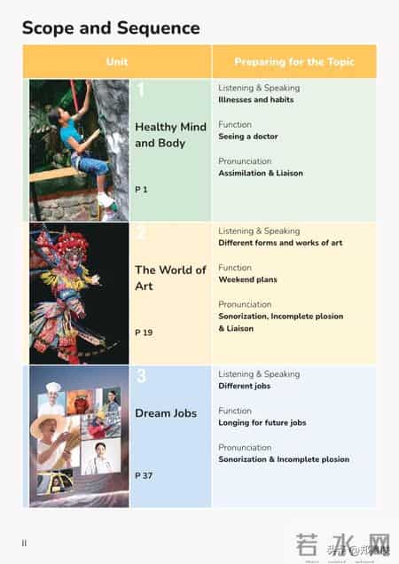 八年级上册英语,八年级上册英语期末测试卷