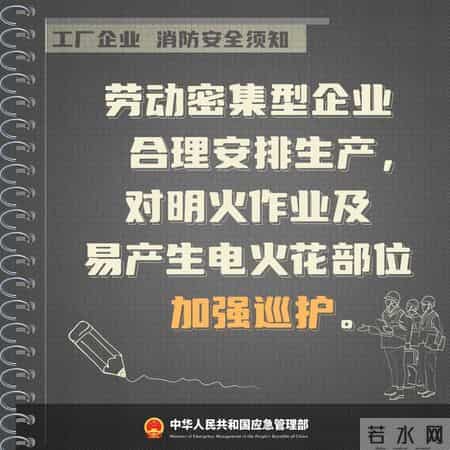 工厂安全教育资料,工厂安全教育资料有哪些