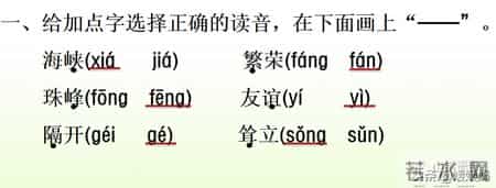 神州谣二年级下册,神州谣二年级下册是什么意思