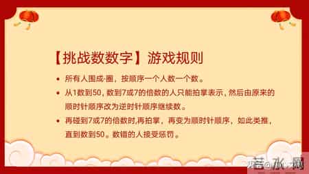 班级元旦晚会策划书