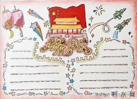 国庆节英语手抄报素材