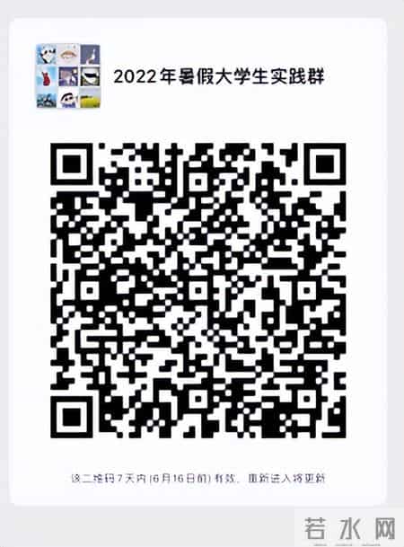 大学生活动方案,大学生活动实施方案