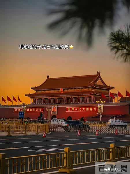 国庆节英语简介50字