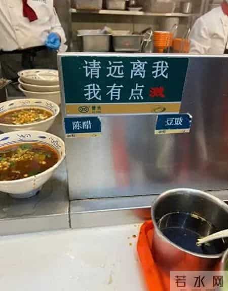 学校食堂标语,大学食堂宣传标语真是花样百出!