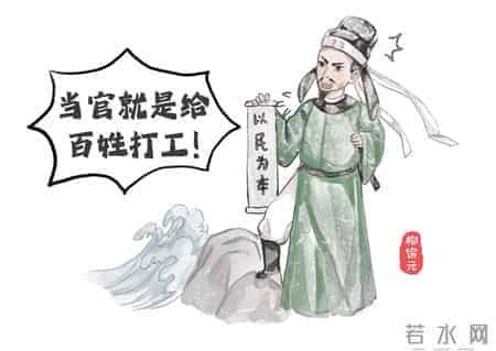 廉洁文化漫画①｜文青柳宗元在永州“独钓”的日子