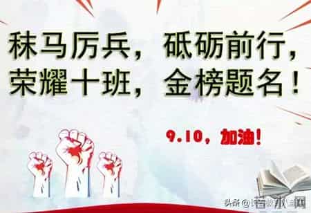 篮球比赛策划书,长春新朝阳实验学校千名中考生今天网络誓师，逆行拼搏冲刺百日！