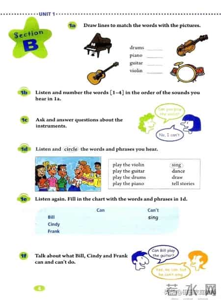 七年级下册英语,人教版-七年级下册英语电子版教材-假期预习准备起来