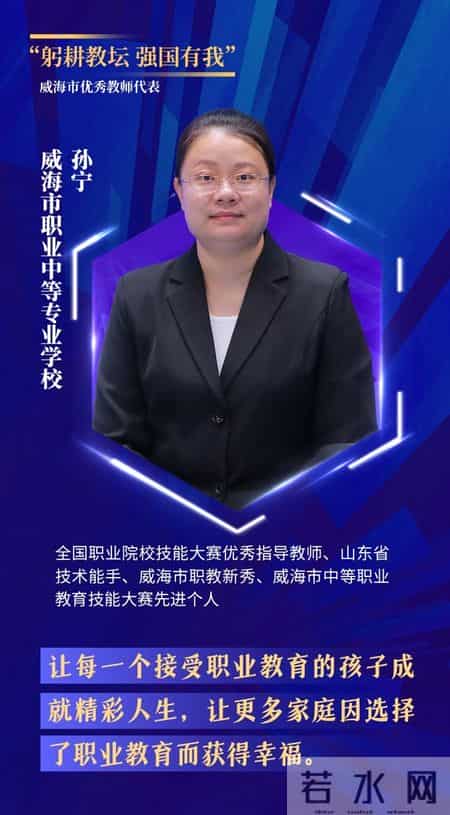 幼儿园优秀教师事迹