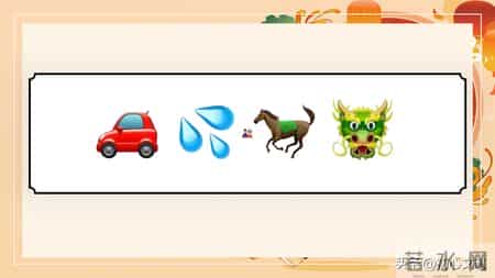 班级元旦晚会策划书,2026元旦班级联欢晚会活动主题班会PPT+逐字稿：星光闪耀迎新夜