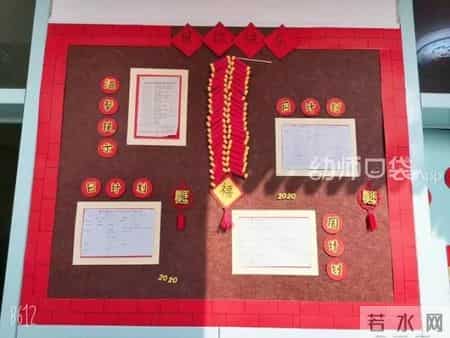 幼儿园新年祝福语