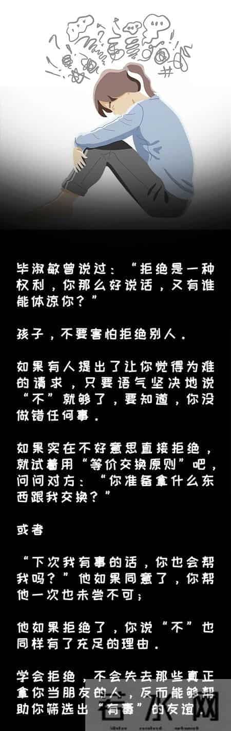 初一女儿曝光学校真实生活，字字戳心：千万别把孩子养得太老实