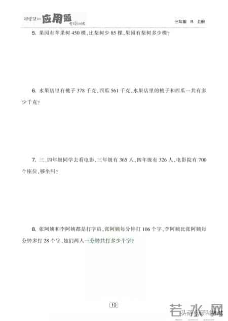 随堂练习,随堂练在线实验平台