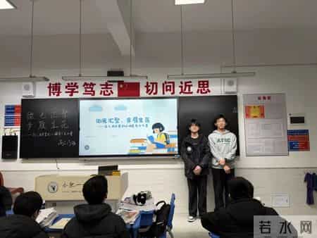 高三班会,高三班会课主题教案