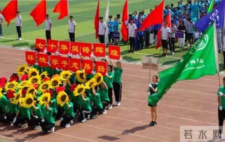 运动会的宣传稿,运动会的宣传稿怎么写