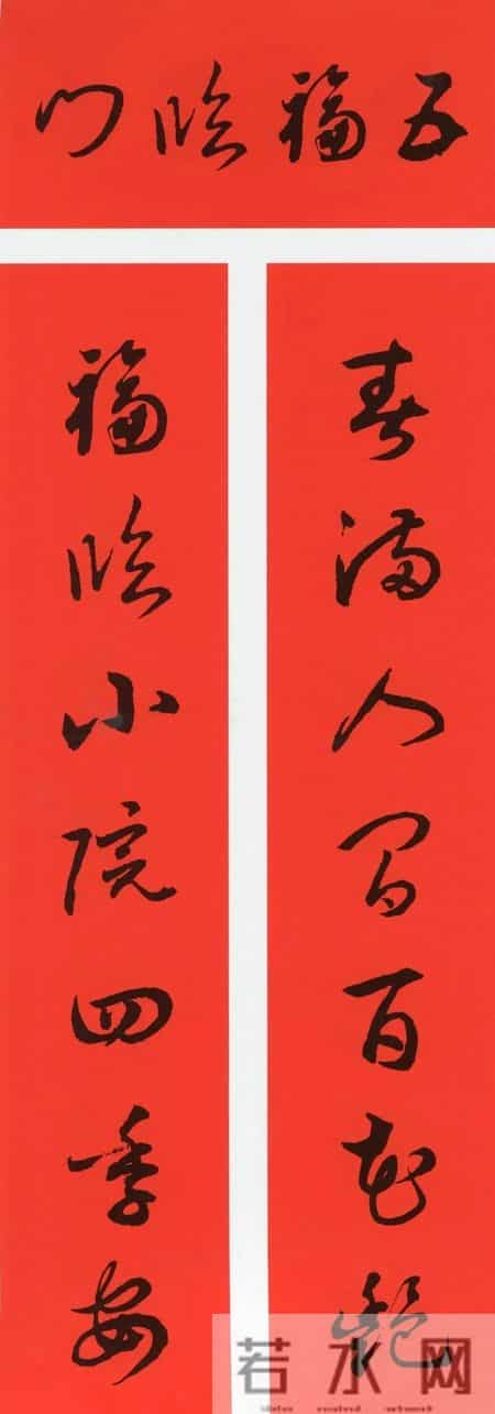 2023春联兔年大门对联