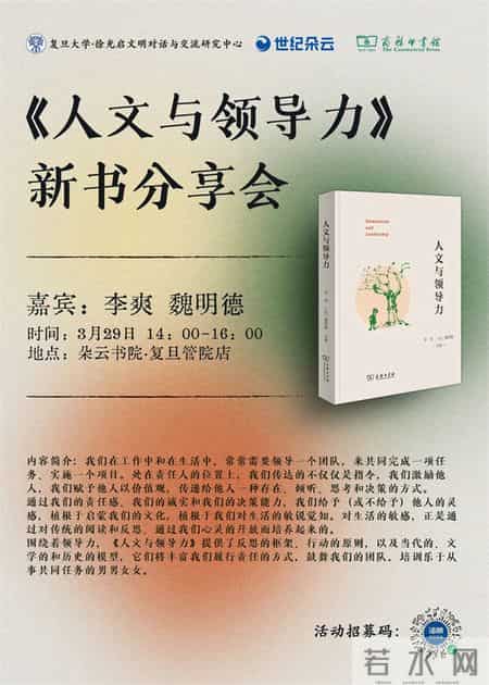 鲸教学反思,鲸课后反思简短