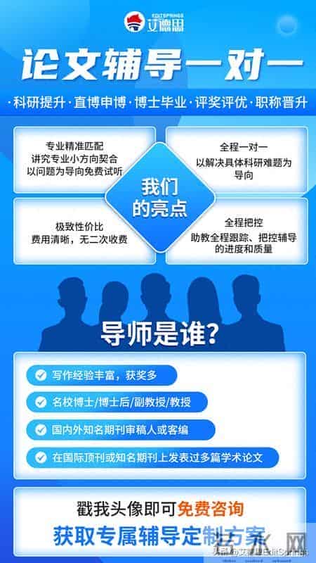 计算机毕业论文辅导排行榜，辅导机构大推荐！