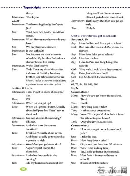 七年级下册英语,人教版-七年级下册英语电子版教材-假期预习准备起来