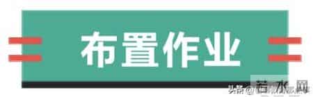 爱因斯坦和小女孩教学设计