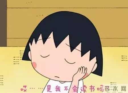 《岛上书店》到底是个什么鬼？