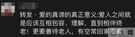 证婚人发言稿,婚礼上爷爷的致辞火了！句句戳心……