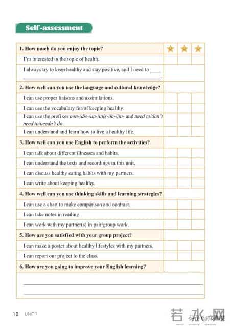 八年级上册英语,八年级上册英语期末测试卷