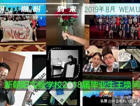 篮球比赛策划书,长春新朝阳实验学校千名中考生今天网络誓师，逆行拼搏冲刺百日！