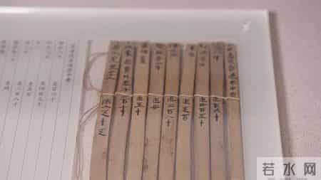 中国出土简牍展 一撇一捺记录热气腾腾的生活