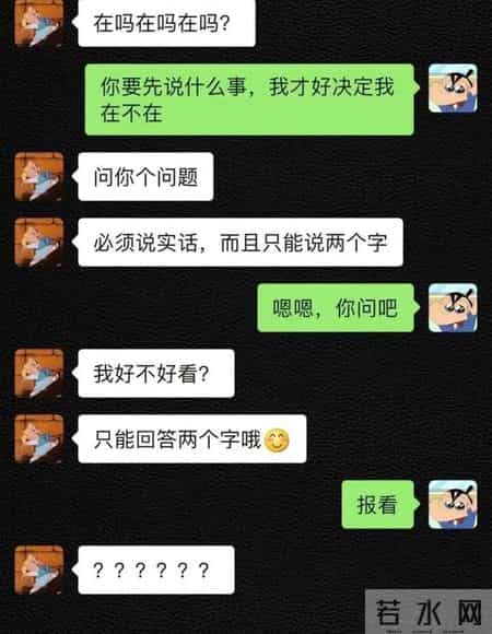 我有一个秘密