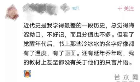 浮沉经典台词,浮沉片头