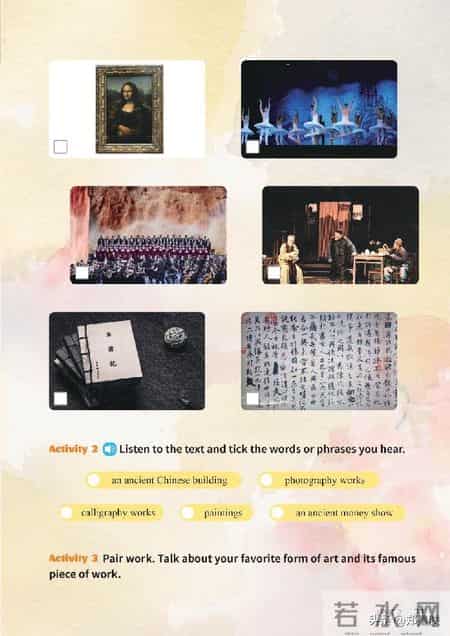 八年级上册英语,八年级上册英语期末测试卷