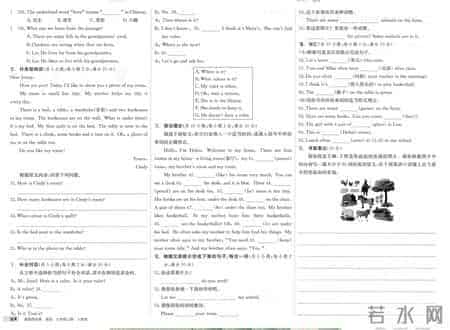 25秋-新人教版七年级上册英语（全套）核心素养卷！期中期末都考