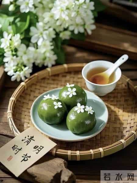 清明节放假通知文案