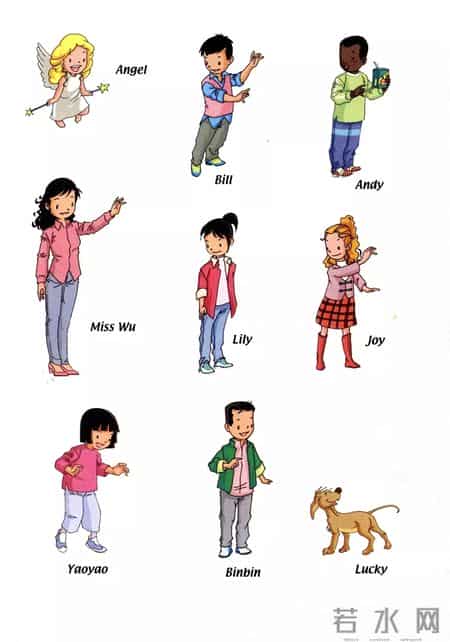 五年级英语下册教学计划