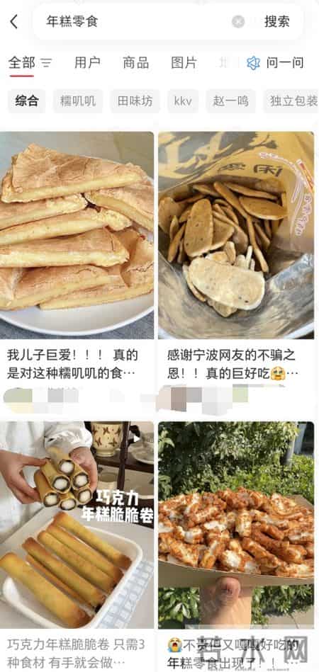 2013年北京社保基数