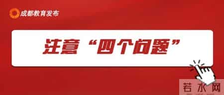 今年中考分数线公布
