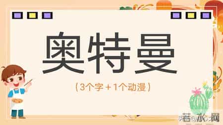 班级元旦晚会策划书,2026元旦班级联欢晚会活动主题班会PPT+逐字稿：星光闪耀迎新夜