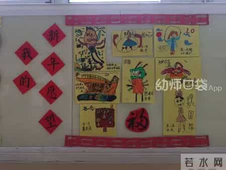 幼儿园新年祝福语