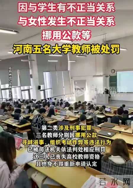 师德师风个人剖析材料及整改措施,师德红线不可越：河南教师失范事件的多维审视与治理思考