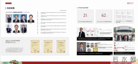 湖南大学自主招生简章