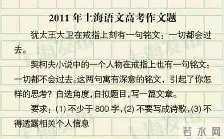 2013高考题,2013年高考试卷