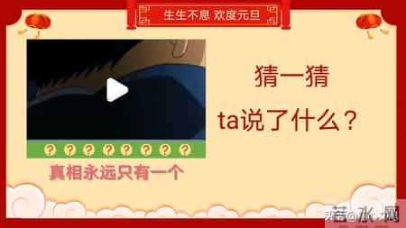 班级元旦晚会策划书