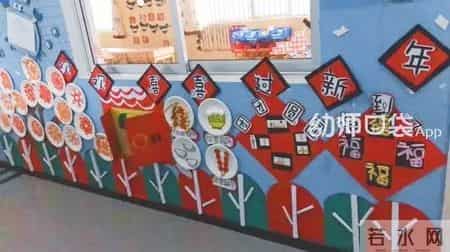 幼儿园新年祝福语