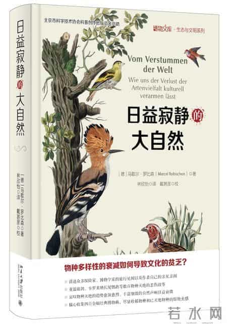 备受关注的获奖图书，这些书不看就是遗憾