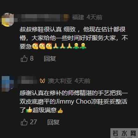 福州“修鞋叔叔”走红！47年老手艺圈粉网友，有人跨越大半个城找他