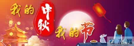 外籍人士的“中秋记忆”：度团圆佳节 品中国风味